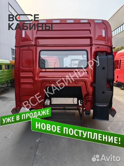 Кабина Shacman M3000