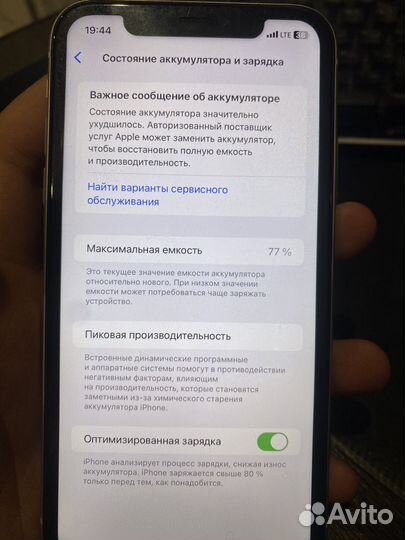 iPhone 11, 128 ГБ