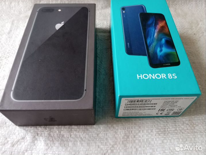 Пустая коробка от iPhone 8 plus