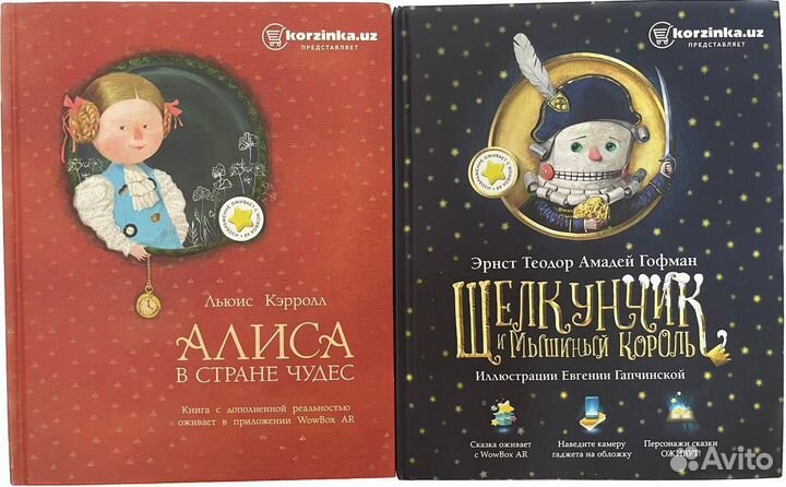 Детские книги пакетом