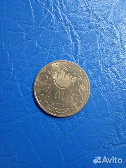 Монеты разные