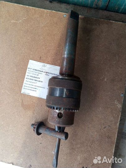 Алмазный круг, метчики, патрон, сверла центровочн