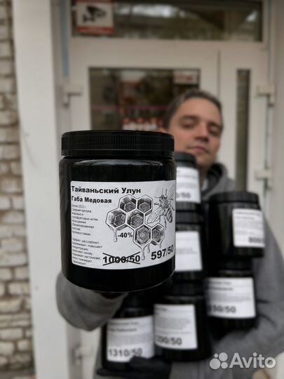 Источник гамк от скрытого голода Габа Алишань