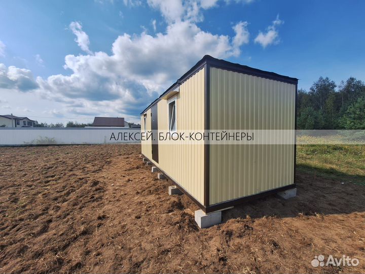 Бытовки металлические. Вагончики для проживания