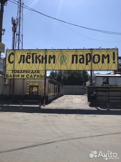 Хомут обжимной d 200 мм