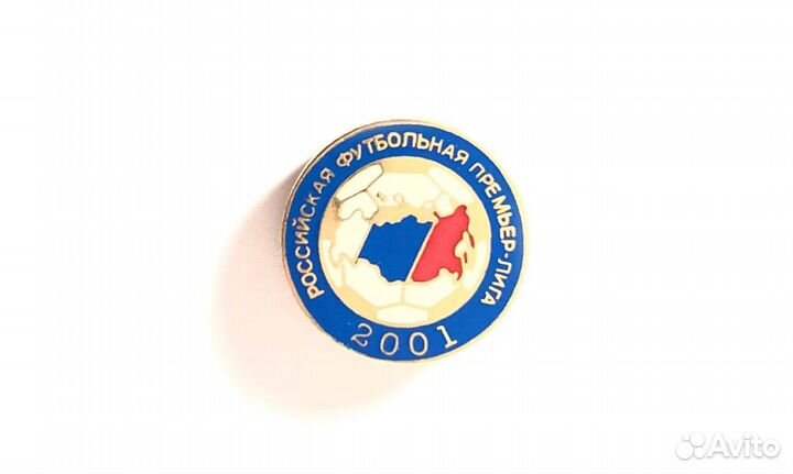 Ретро значки / СССР / Рпл / Пфл