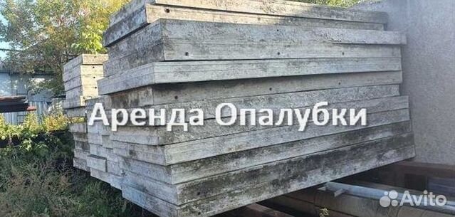 Стойка телескопическая для опалубки, Аренда