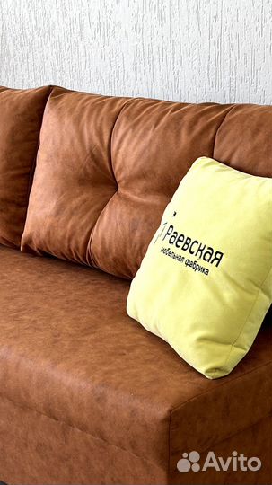 Диван прямой с доставкой