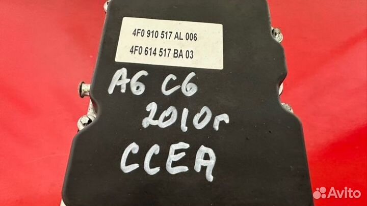 Блок ABS Audi A6 C6 2.8 ccea 2010