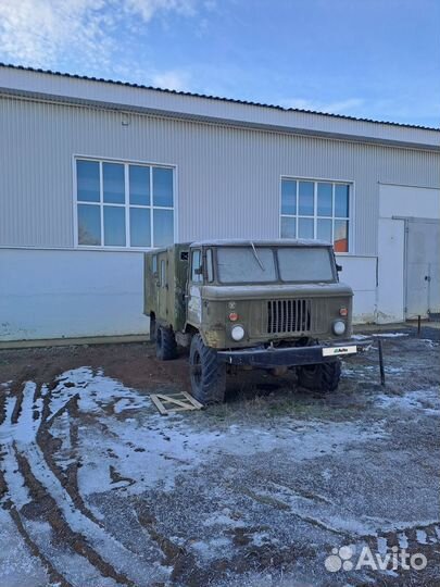 ГАЗ 66, 1988