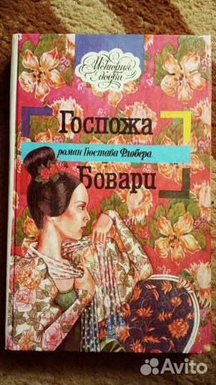 Книги цикл История Любви