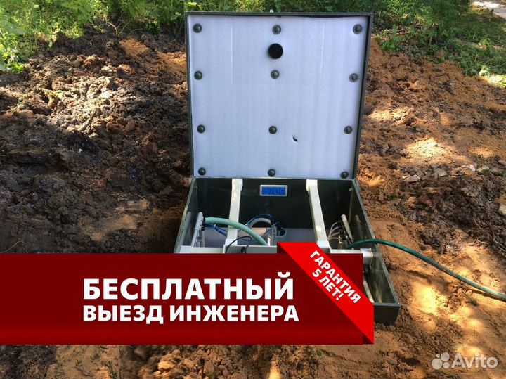 Септик юнилос под ключ