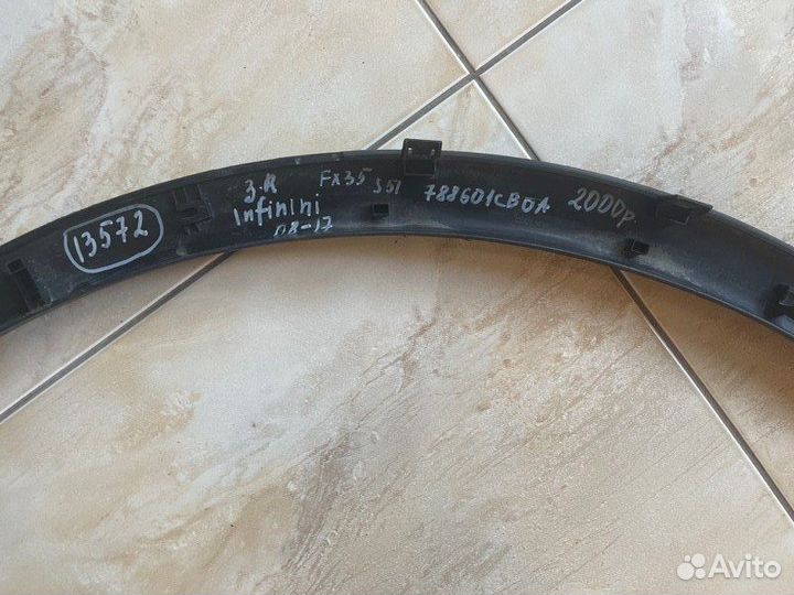 Расширитель крыла задний правый Infiniti Fx35 S 51