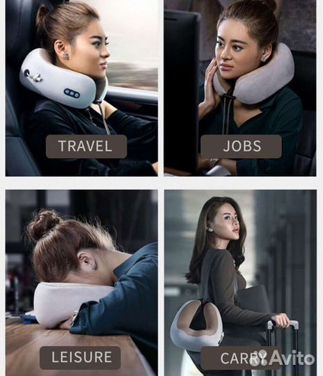 Массажер для шеи