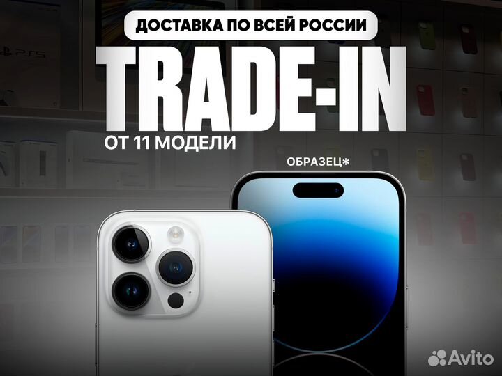 iPhone 14 Pro Max, 512 ГБ