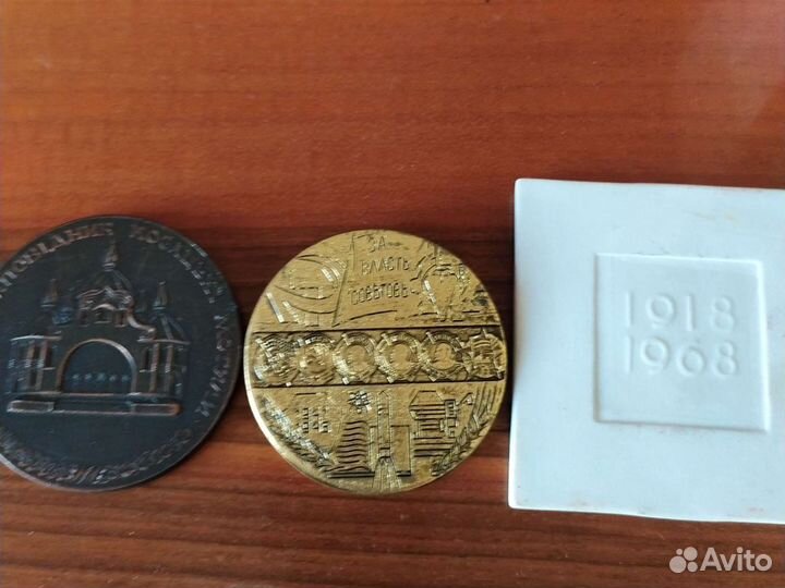 Значки(медали) влксм