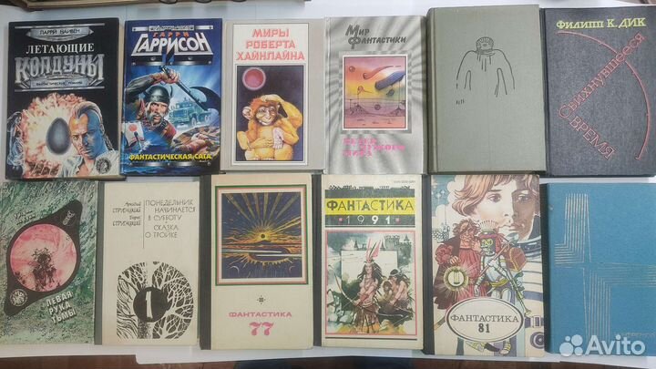 Книги приключения и фантастика