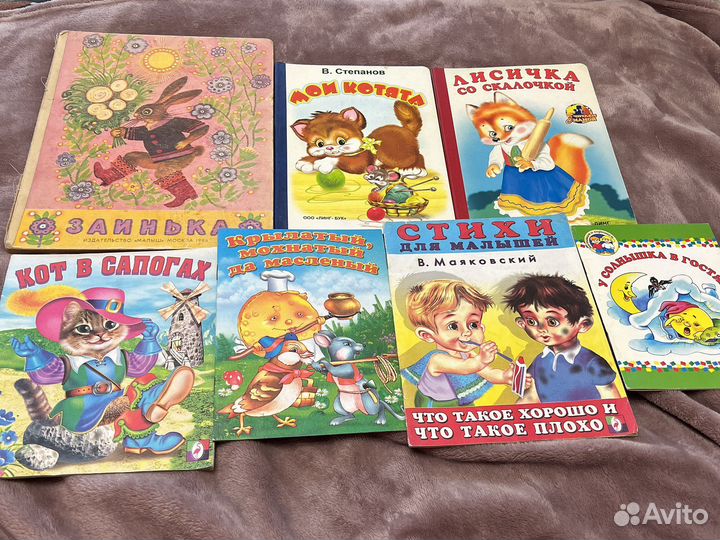 Книги в отличном состоянии