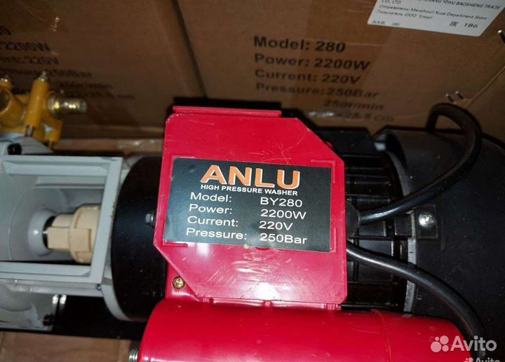 Мойка высокого давления 280 очень мощная