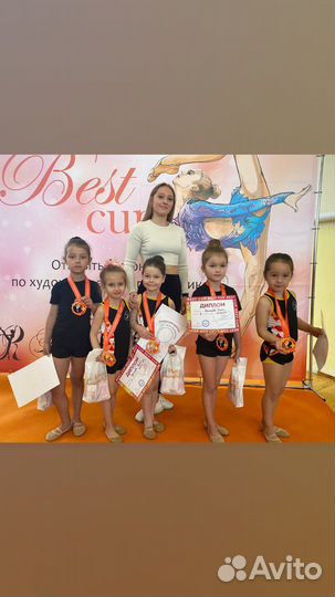 Индивидуальные занятия