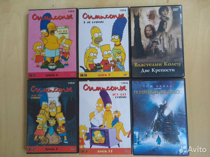 Симпсоны
