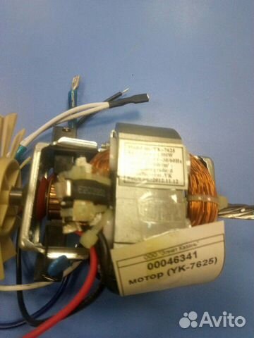 Двигатель мясорубку YK-7625