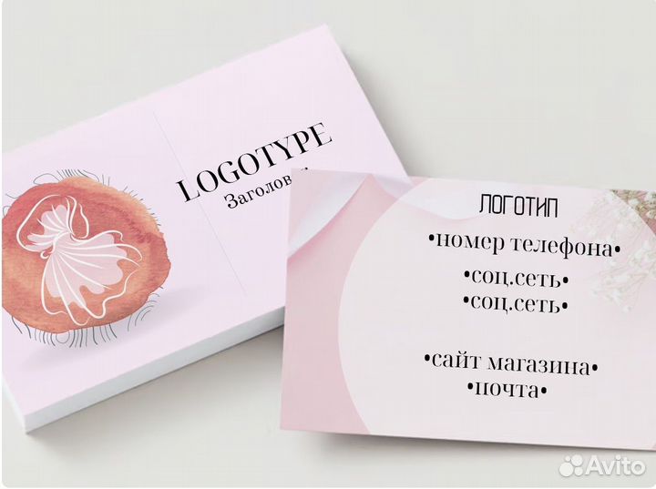 Дизайнер логотипа