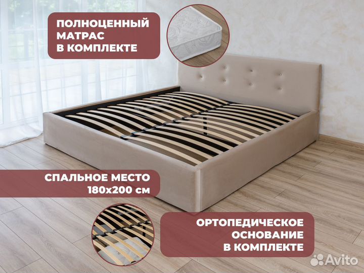 Кровать 180 на 200