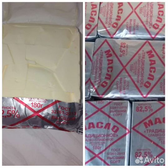 Масло сливочное 5 кг