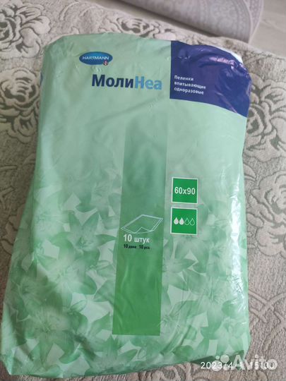 Пеленки для взрослых 60 90