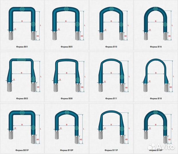 Шпильки стремянки любых размеров для кму