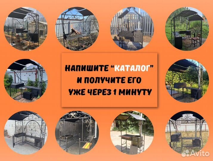 Мангал с печью