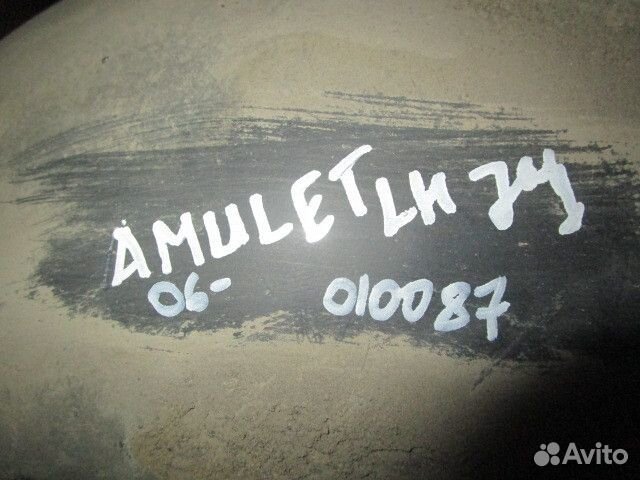 Локер задний левый Chery Amulet (A15) 2006-2012