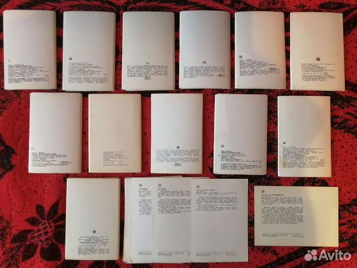 Открытки СССР из серии 