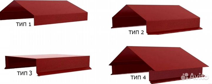 Металлический парапет