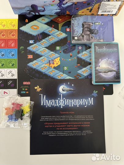 Настольная игра Имаджинариум