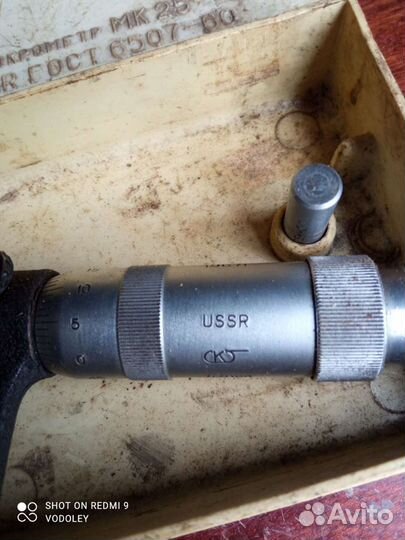 Коллекционирование