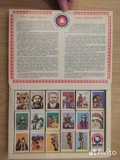 Наборы сувенирных спичек