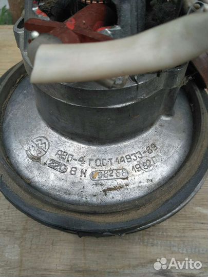 Электродвигатель пылесоса авп-4 СССР