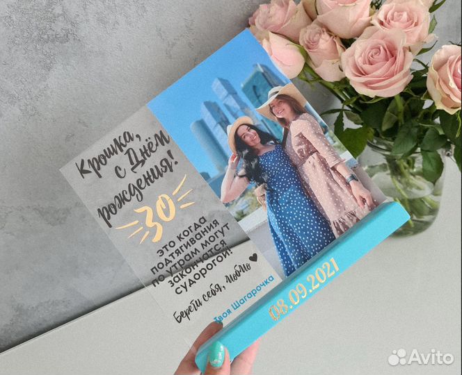 Постер рамка с фото на стекле art097