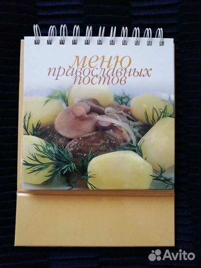 Книги по кулинарии