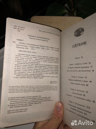Книги нор-фикшн