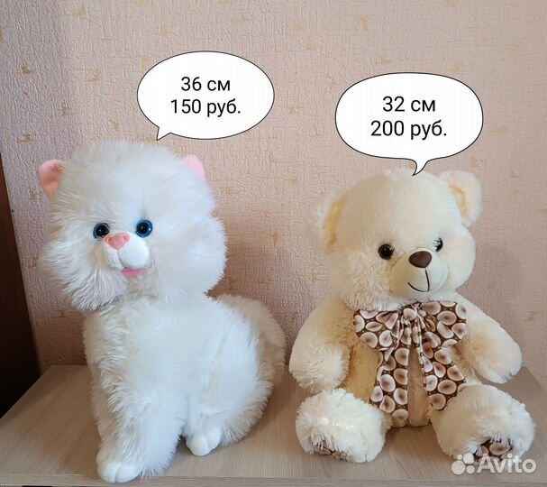 Мягкие игрушки