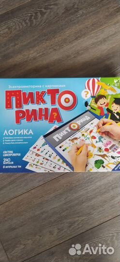 Настольные игры