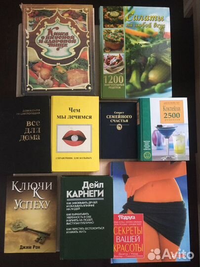 Художественная и познавательная литература, Англо