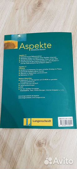 Комплект учебник+тетрадь+DVD Aspekte C1