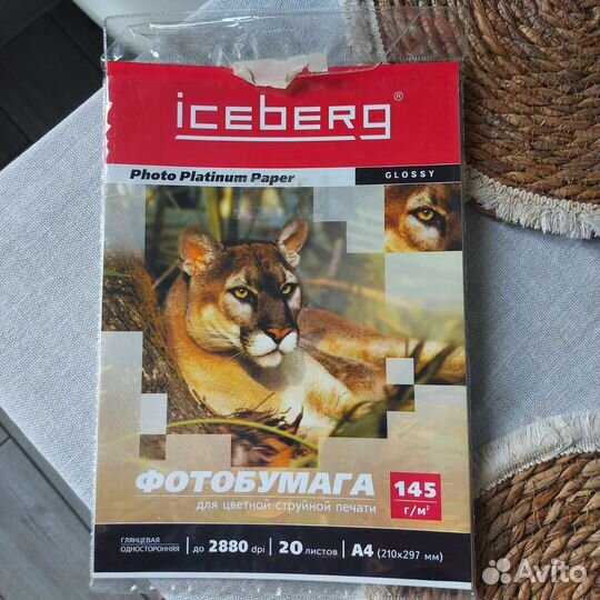 Фотобумага Lomond 10х15 новая+ Iceberg A4