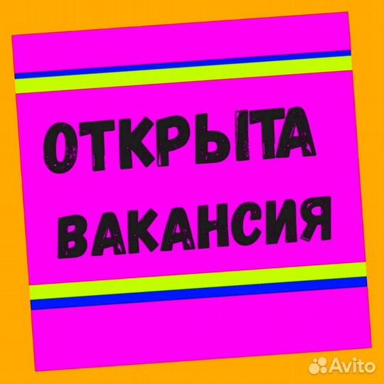 Грузчик на склад Выплаты еженедельно Одежда