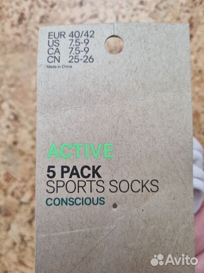 Носки-следки мужские спортивные