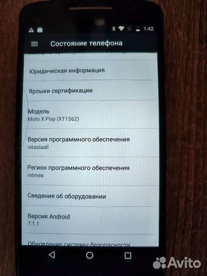 Motorola Moto X Play, 2/16 ГБ